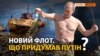 Кримський рибний промисел під російським прапором (відео)