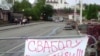 Пяціхвілінная акцыя салідарнасьці на плошчы Якуба Коласа