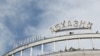 Гостиница "Абхазия" была продана непонятно кому якобы для быстрейшей реставрации, и до сих пор стоит в руинах