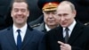 Дзьмітры Мядзьведзеў і Ўладзімер Пуцін, архіўнае фота