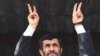 Президент Ирана Ахмадинеджад во время выступления на месте строительства первой иронской ядерной станции