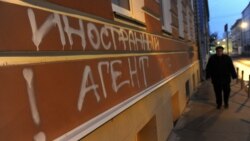 В Крыму будут искать иностранных агентов | Доброе утро, Крым! 