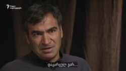 ფერეიდნელი ქართველები შინ ბრუნდებიან