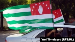 სოხუმი