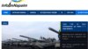 Belarus - website https://by..org/pra-nas/ 28Jun2015