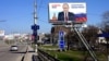 Қырымдағы сайлауалды баннер.