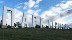 «Охота» на Зубкова | Доброе утро, Крым!