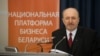 Уладзімер Карагін, архіўнае фота