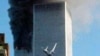 Теракт 11 сентября 2001 года