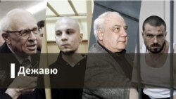 Дежавю. Писатели и солидарность