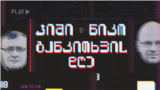 16x9 Image
