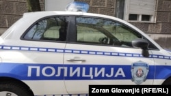 илустрација