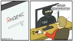  Как за крымчанами следят в интернете | Доброе утро, Крым!
