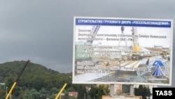 Олимпийское строительство в Нижнеимеретинской бухте в Сочи