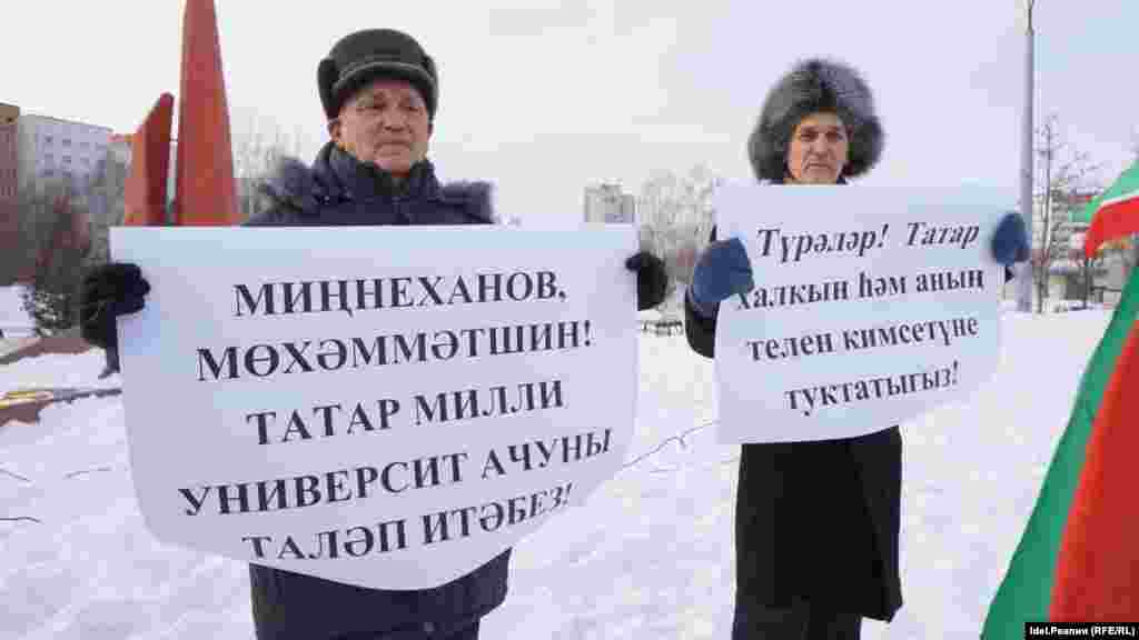 Жиынға келгендер ел президенті Рустам Миннихановтан Татар ұлттық университетін ашуды талап етті.&nbsp;