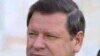 Image result for Панкін