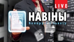 Амбасада Расеі ў Менску пацьвердзіла затрыманьне экс-кіраўніка Белнафтахіма Ігара Жыліна 