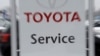 Неполадки автомобилей Toyota заставили американских потребителей разочароваться во всем японском, полагают некоторые конгрессмены.