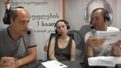 "ოკუპაციის კვირეული" ბოლნისსა და ვენაში