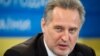 ЗША абвінавачваюць Фірташа ў дачы хабару індыйскім чыноўнікам