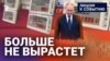 Что дальше?