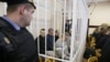 Belarus -The trial of a group of Ashmyany customs officers who are accused of bribery. One of the accused - Ales Yurkoyts well-known local historian, promoter of the Belarusian language. Minsk, 18Nov2016