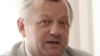 Image result for чыж