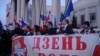 Дзень Волі: ці будзе дасягнуты кансэнсус?